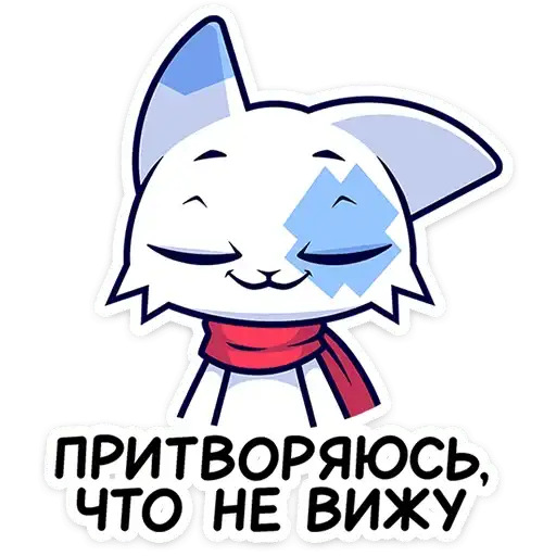 Sticker 🐱