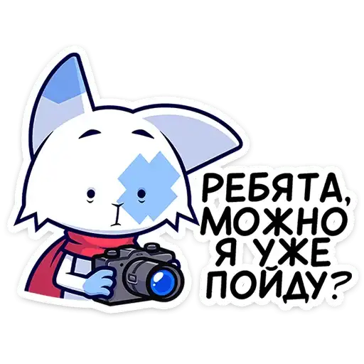 Sticker 🐱