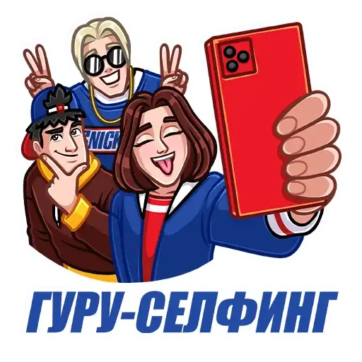 Sticker 🤳
