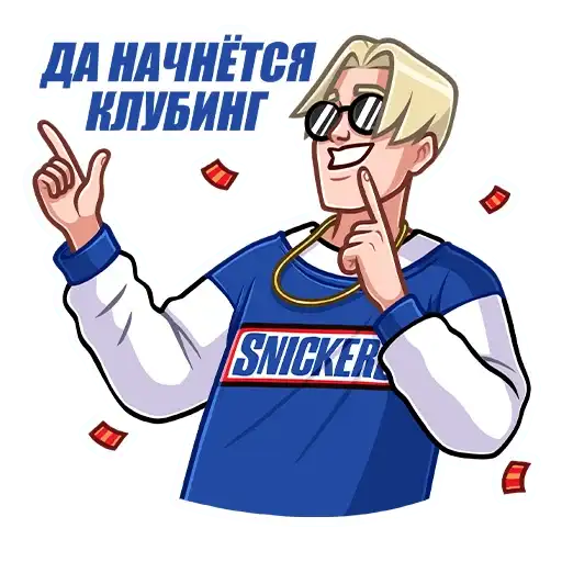 Sticker 😎