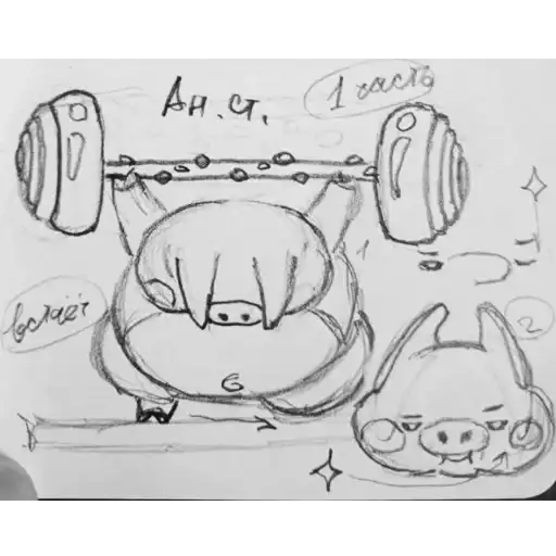 Sticker 🏋️‍♂️