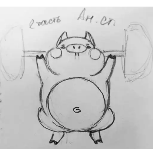 Sticker 🏋️‍♂️