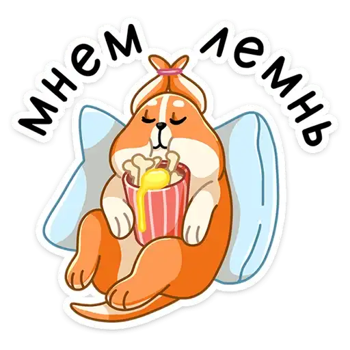 Sticker 🍿