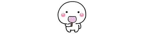 Sticker 🍭