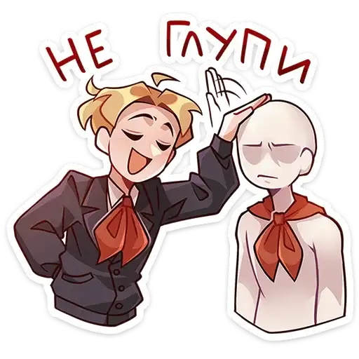 Sticker 🙃