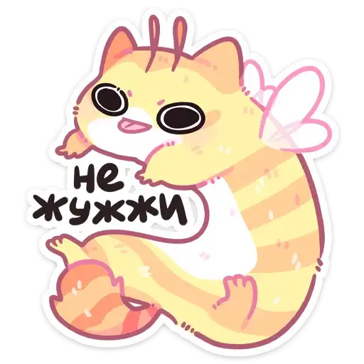 Sticker 🐝