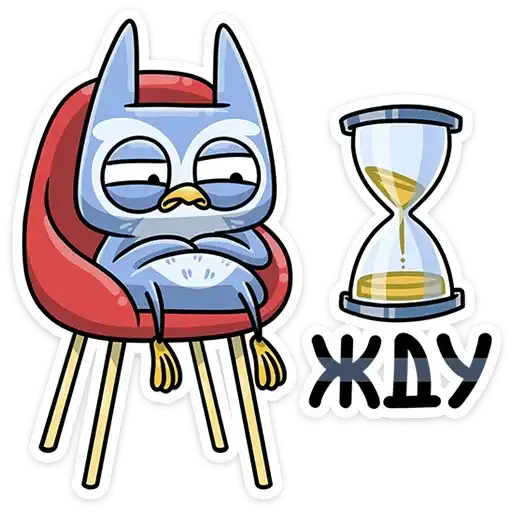 Sticker ⏳
