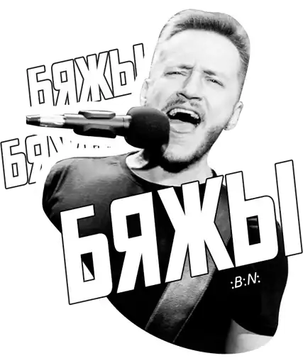 Sticker 🏃‍♂️