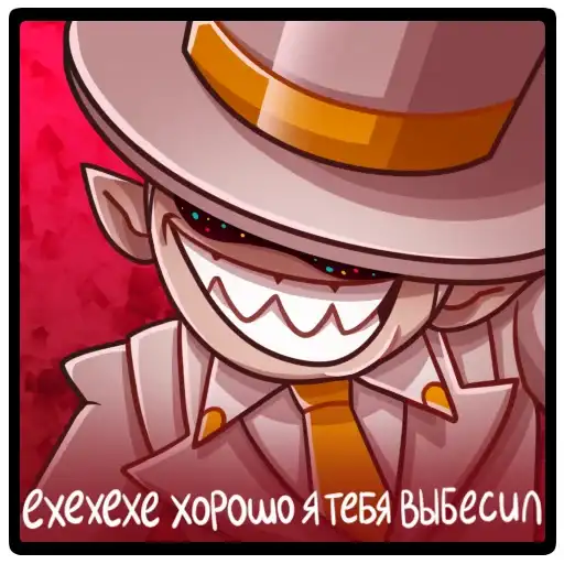 Sticker 😈
