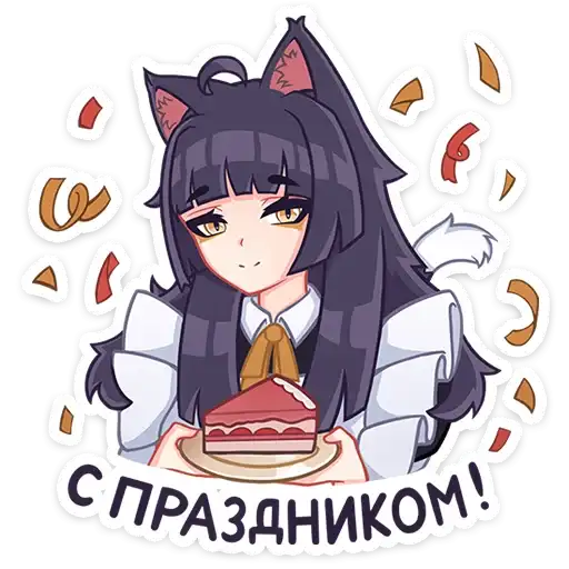 Sticker 🥳