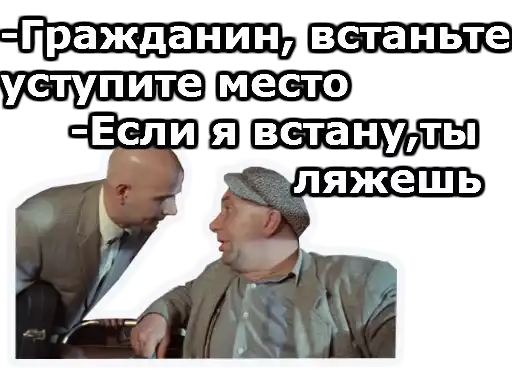 Операция Ы preview