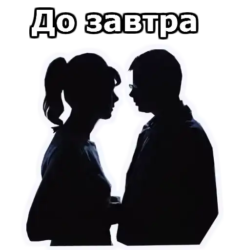 Sticker 👨‍❤️‍👨