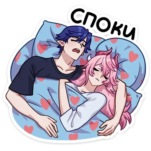Sticker 😴