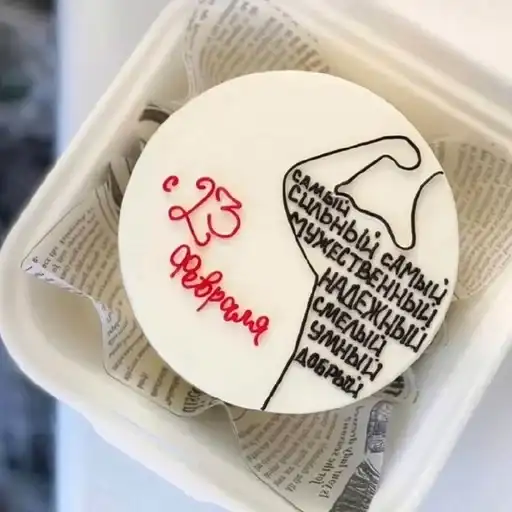 Army military soldiers 23february preview