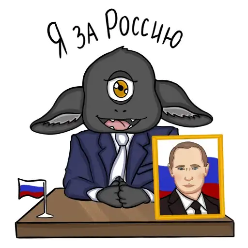 Sticker 🇷🇺