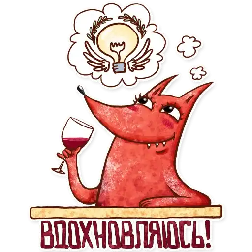 Sticker 🍷