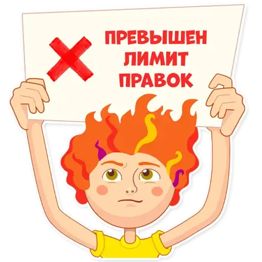 Sticker 🙅‍♀️