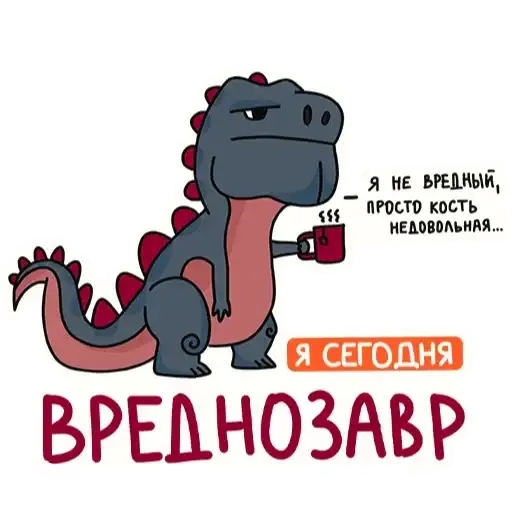 Sticker 🦖