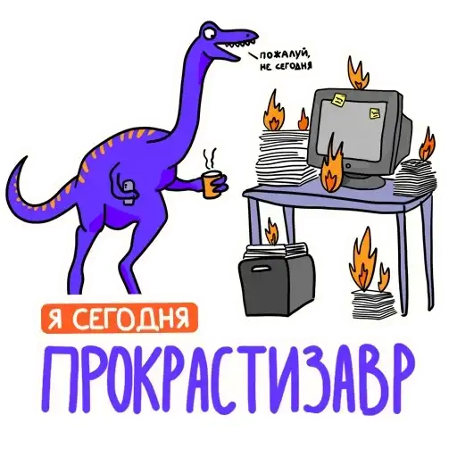 Sticker 🦖