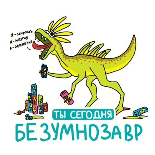 Sticker 🦖