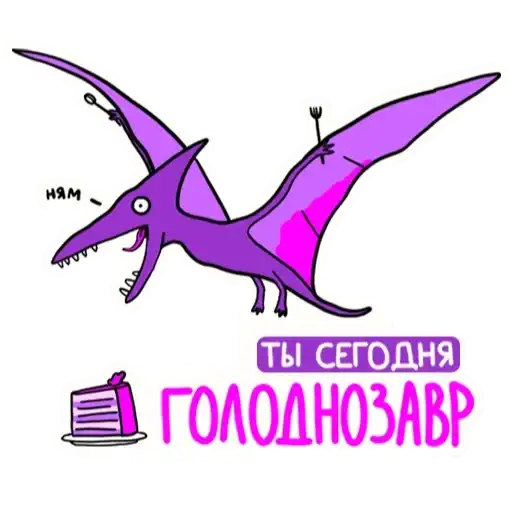 Sticker 🦖