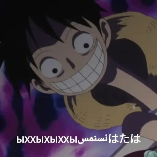 Ван пис упоротый preview