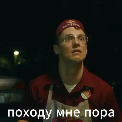 Sticker 🚶‍♂️