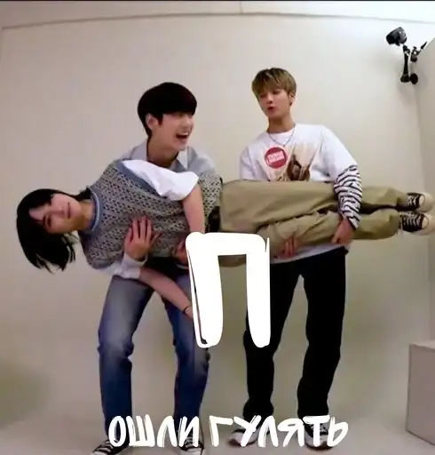 Txt (saved my life preview