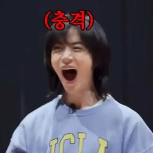 Txt (saved my life preview