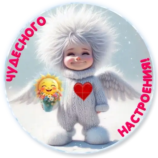 Sticker ❤️‍🔥