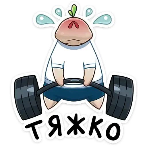 Sticker 🏋‍♂
