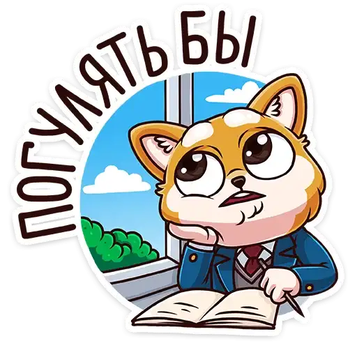 Летто в школе preview