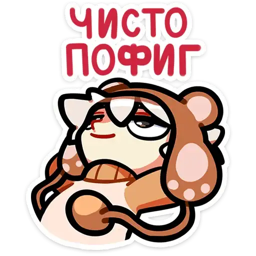 Sticker 🙂