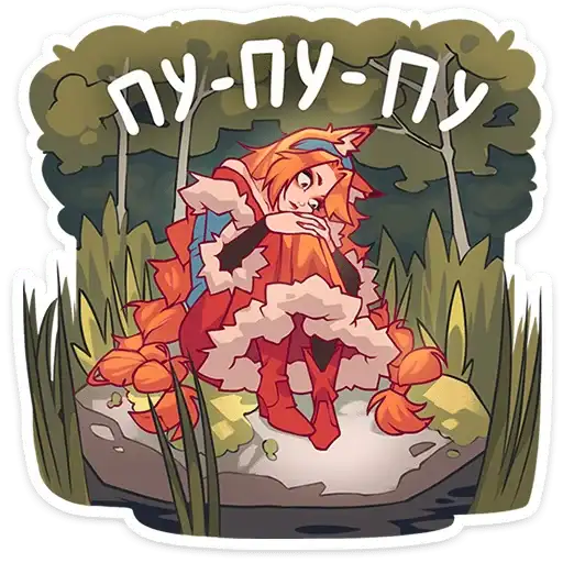 Sticker 🦊