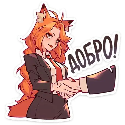 Sticker 🤝
