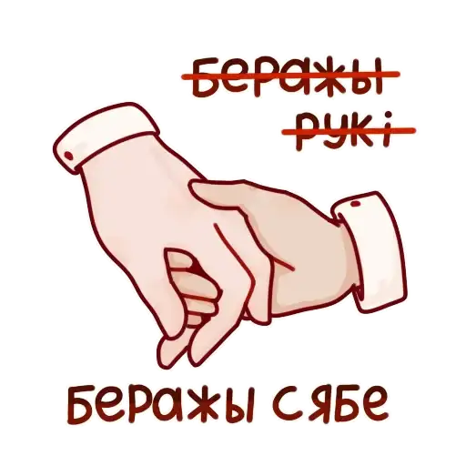 Sticker ❤️‍🩹