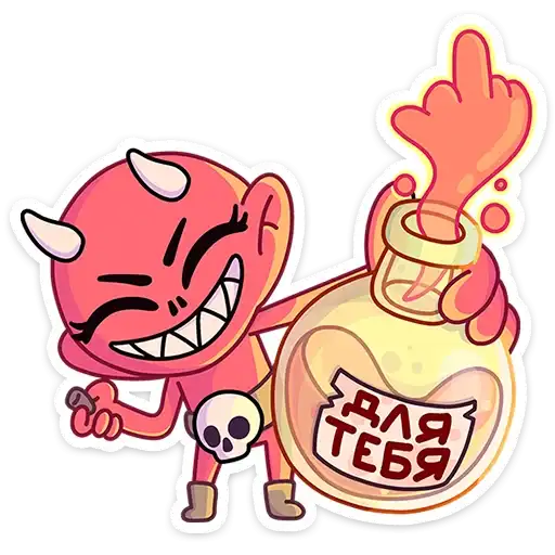 Sticker 😈