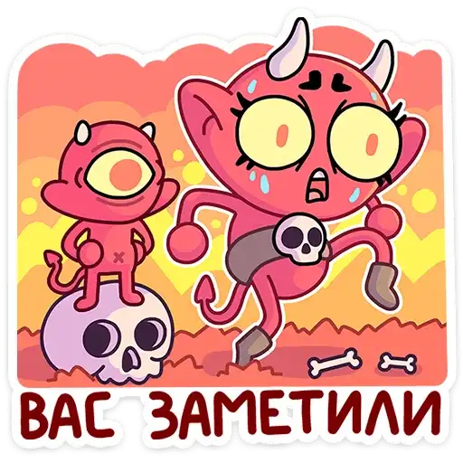 Sticker 😈