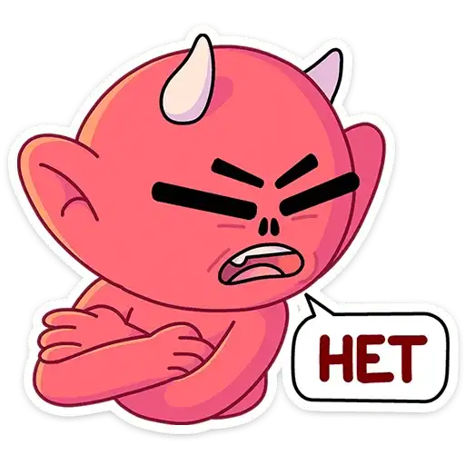 Sticker 😈