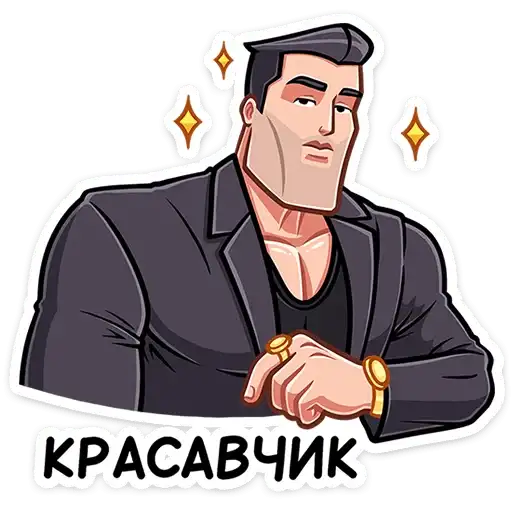 Sticker 😎
