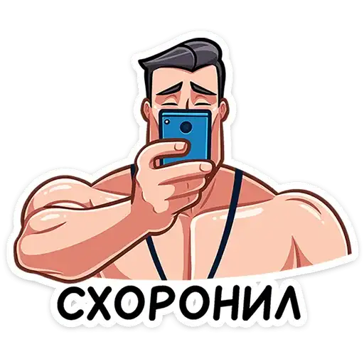 Sticker 📲