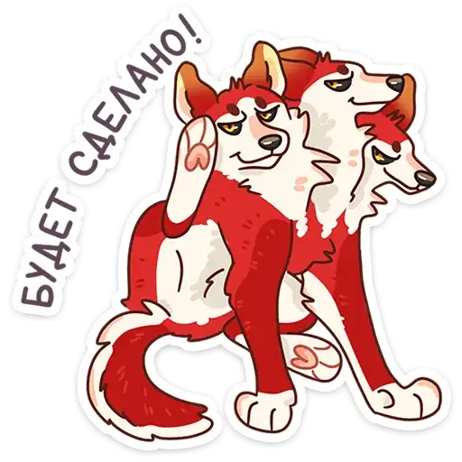 Sticker 🐕