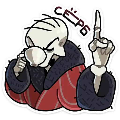 Sticker 💀