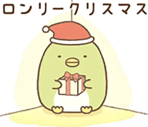 Sticker 🎅