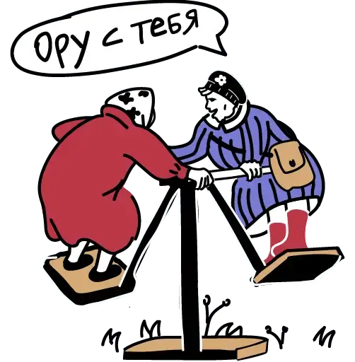 Бабки в ударе_by submarina_artist preview