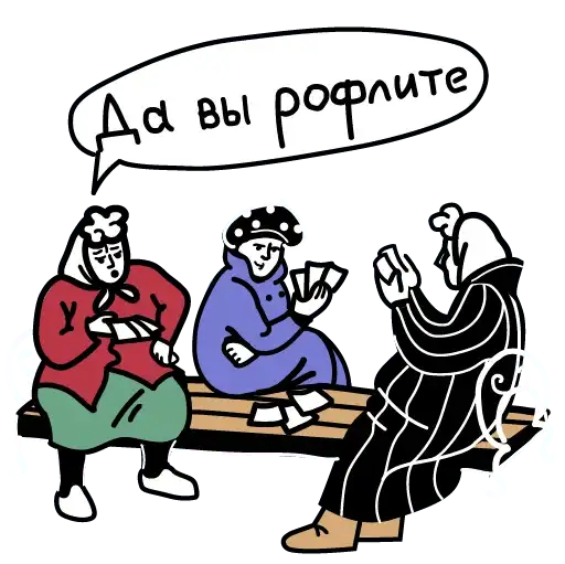 Бабки в ударе_by submarina_artist preview