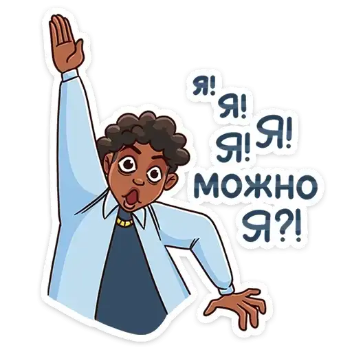 Sticker 🙋‍♀️