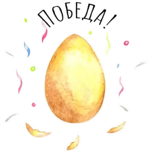 Sticker 🥚