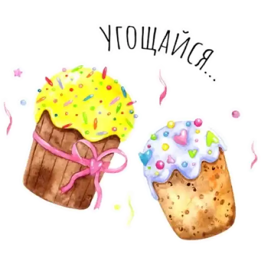 Sticker 🥮