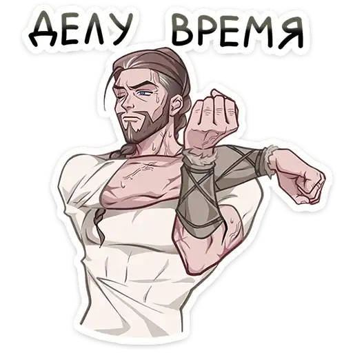 Sticker 💪